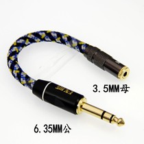 High-fidelity 6 5 revolution 3 5 female conversion line 6 35 revolution 3 5 large turn small sound card mixer headphone audio cable