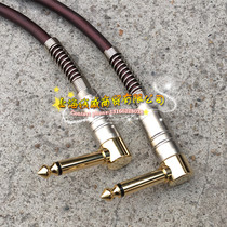 Soft double elbow 6 35mm guitar keyboard cable 6 5 large two-core audio cable electric box noise reduction cable