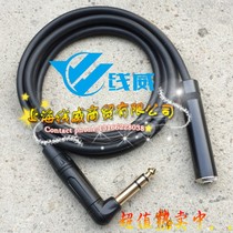 High-fidelity elbow L-type 6 35 three-core headphone extension cable 6 5 male to female microphone microphone extension cable