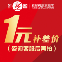 Freight to make up the difference link consult customer service and then shoot