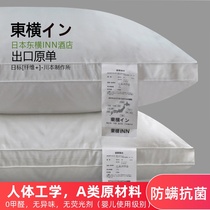 (Fuishan Strawberry) Outlet Five-star Hotel Plume Suede Pillow Goose Down Full Cotton Single Pillow Core Adult