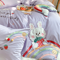(Fuishan Strawberry) Cute Rabbit Embroidery 60 Cartoon Long Suede Cotton Four Pieces Full Cotton Princess Wind