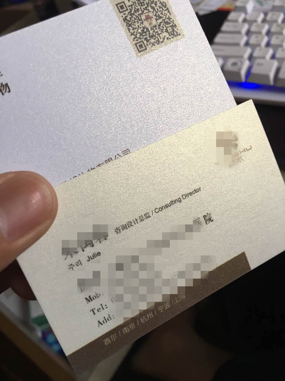 包邮珠光纸名片印刷制作高档冰白冰黄南京地区价格更低出货最快