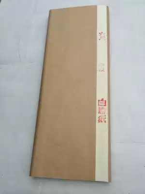 Fuyang pure handmade pure bamboo pulp six-foot whole sheet of white Tang PAPER 97CM*180CM 100 SHEETS per knife 