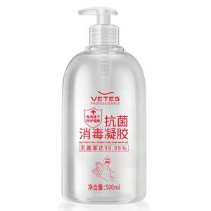 免洗洗手液75度酒精杀菌便携式凝胶抑菌速干手免水现货儿童消毒液