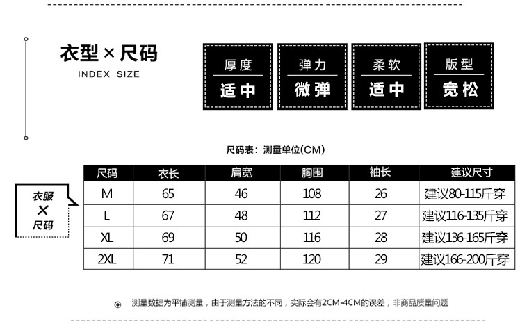 chanel手錶200m 胖m200斤v領短袖t恤女寬松韓版學生百搭2020韓范清新休閑個性學院 chanel手錶官網