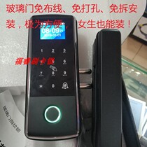 Wiring-free installation frameless frameless door Iron door Wooden door Glass door password IC card remote control fingerprint lock