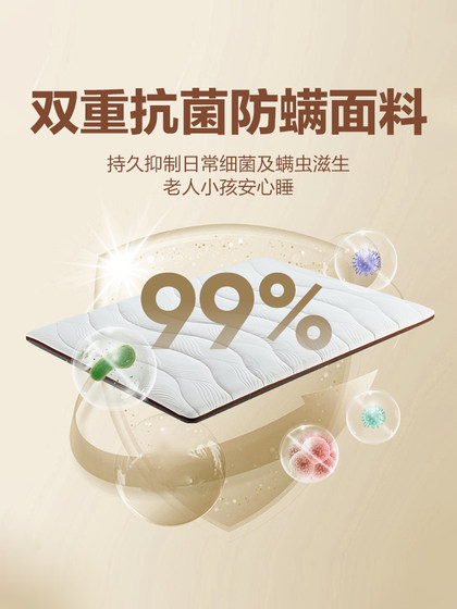 겨울과 여름에 부드럽고 단단한 이중 목적 릿지 보호 기능을 갖춘 Netease Yanxuan 라텍스 매트리스는 분리 및 세척 능선 보호 코코넛 갈색 얇은 패드 주술 매트리스를 분리 할 수 있습니다. 겨울과 여름에 부드럽고 단단한 이중 목적 릿지 보호 기능을 갖춘 Netease Yanxuan 라텍스 매트리스는 분리 및 세척 능선 보호 코코넛 갈색 얇은 패드 주술 매트리스를 분리 할 수 있습니다.