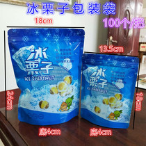 Ice chestnut packaging bag ice chestnut ziplock bag frozen Qianxi chestnut bag frozen chestnut bag spot custom