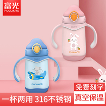 Fuguang Childrens thermos cup with straw dual-use out of the baby drinking cup Female baby learning cup Kindergarten kettle