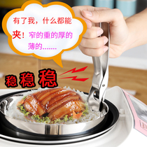 304 stainless steel anti-scalding dish clip Holder Holder household non-slip steamer kitchen tool