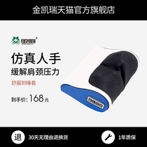 Jim Carrey shoulder and neck massager Neck back Waist shoulder neck and shoulder multi-function electric instrument Neck household pillow