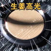 MAC ginger high-gloss contouring plate Small sample dispensing powder Original cut matte glitter Face brightening integrated plate