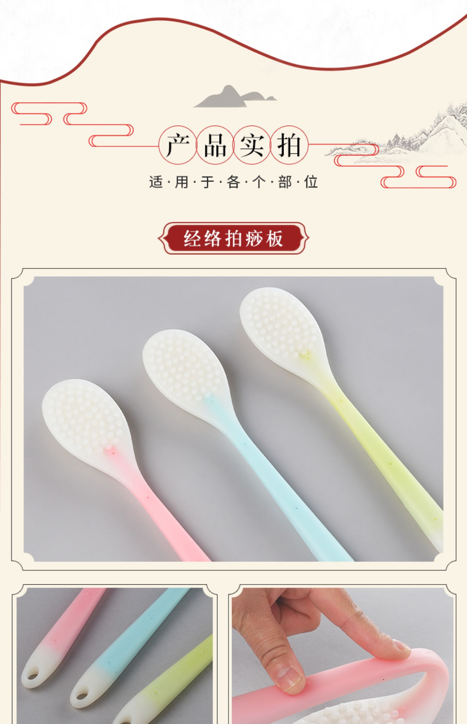 硅胶经络拍痧板拍打养生敲背锤敲打棒按摩棒按摩锤捶背小神器全身