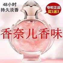 French perfume Remain fragrance 48 hours ladies lasting light fragrance fresher natural goddess Valentines Day 90ml