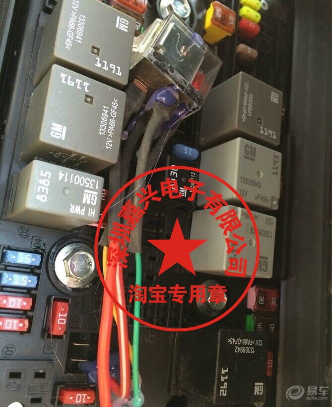 hfkc 012-ht(235) 别克英朗大灯远光灯汽车易损继电器芯片四脚