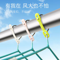 Windproof buckle hanger fixing buckle artifact drying clothes buckle anti-drop lock buckle drying rack hanging non-slip fixing buckle ring