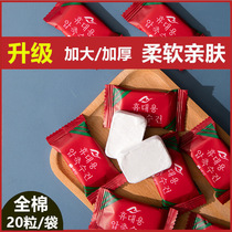 Compressed towels bath towels thickened travel clothes washcloths cotton large number travel artifact disposable products