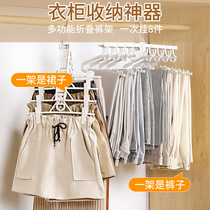 Folding pants rack telescopic multifunctional multi-layer pants hanger home magic pants clip wardrobe storage artifact pants hanger