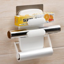 Magic mark three-in-one retractable cling film tin storage rack roll holder