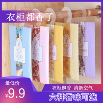 Lavender sachet wardrobe sachet bedroom room deodorant aromatherapy sachet car fresh and lasting fragrance