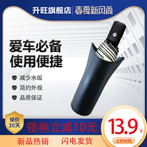 Car umbrella storage barrel umbrella cover car multifunctional waterproof car car car storage box