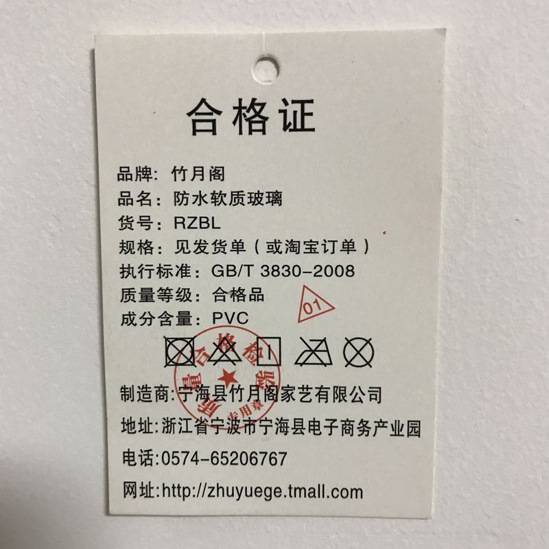 软玻璃加厚PVC桌布防水防烫塑料台布餐桌垫茶几垫透明磨砂水晶板产品展示图1