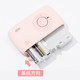 Hanyin Z3/CP2100 원본 사진 용지, 통합 열 승화 소모품, 3 인치 사진 용지, 휴대용 사진 프린터 특수 컬러 벨트 Hanyin Z3/CP2100 원본 사진 용지, 통합 열 승화 소모품, 3 인치 사진 용지, 휴대용 사진 프린터 특수 컬러 벨트