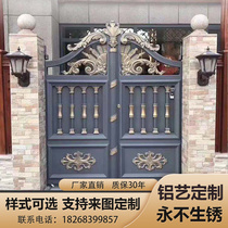 Rural iron gate courtyard gate Villa double open door wall gate construction site telescopic door gate