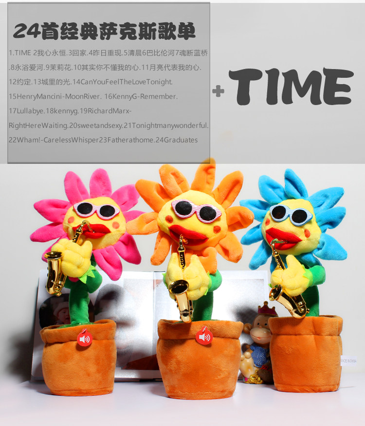 time抖音同款会唱歌跳舞的萨克斯电动搞笑妖娆
