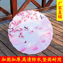 Dance umbrella props performance umbrella stage silk cloth decoration cos ancient style craft classical Jiangnan Chinese style oil paper umbrella
