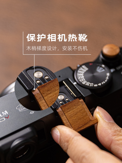 Fuji XM5/XT50/XS20/X100VI/XT5/XT30 2 세대/XPRO3/XE4/XH2 목재 핫 슈 커버 Fuji XM5/XT50/XS20/X100VI/XT5/XT30 2 세대/XPRO3/XE4/XH2 목재 핫 슈 커버