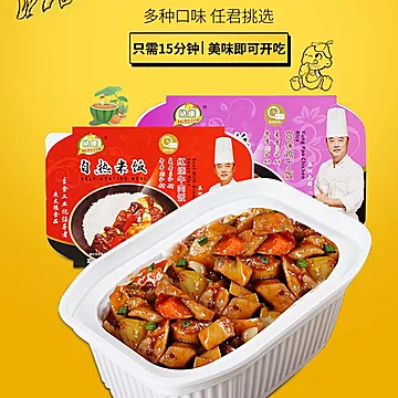 皓康自热米饭448g*3大份量懒人速食[12元优惠券]-寻折猪