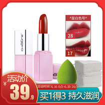 Zhiyouquan lipstick Pink love lasting non-bleaching aunt color hummus color cosmetics m66