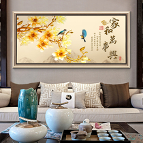 Sofa background wall decoration painter and Master Xing nine fish figure 3 meters living room hanging painting lucky Feng Shui Chinese mural