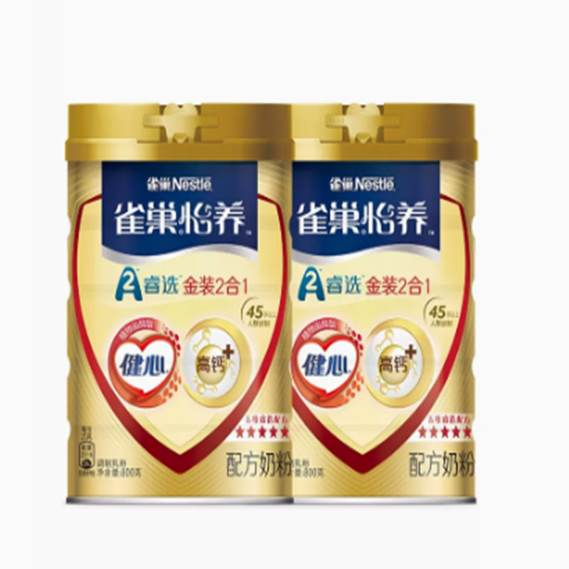 雀巢怡养金装健心2合1中老年高钙奶粉800g2