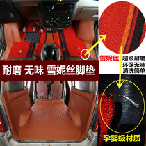Changan Ruixing M60 floor mat M80 Ruixing M7 floor mat M90 floor mat Van pull goods with wear-resistant floor mat floor glue