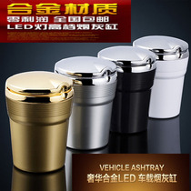 Car ashtray with LED light metal car car ashtray with lid car hanging ashtray Universal