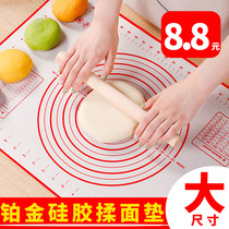 Household large-scale flexible silicone pasta board and side-knit cushion gin-advanced layer cushion baking tool