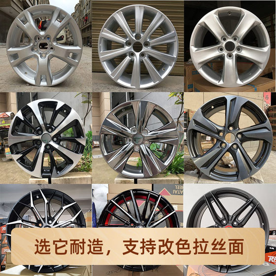 17 인치 RAV4 하이랜더 캠리 Yize Reiz Corolla Crown Correo Automotive Wheel Ring에 적합합니다. 17 인치 RAV4 하이랜더 캠리 Yize Reiz Corolla Crown Correo Automotive Wheel Ring에 적합합니다.