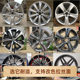 17 인치 RAV4 하이랜더 캠리 Yize Reiz Corolla Crown Correo Automotive Wheel Ring에 적합합니다. 17 인치 RAV4 하이랜더 캠리 Yize Reiz Corolla Crown Correo Automotive Wheel Ring에 적합합니다.