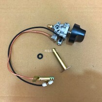 Fanless cooking noodle stove igniter gas pan ignition valve halogen cooker igniter