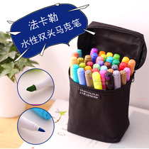 Fakale water-based marker pen 12 colors 24 colors 36 colors set double-headed marker pen beginner color double-headed student art hand-painted graffiti design brush painting tool Childrens color pen