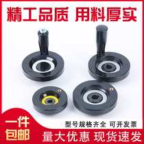 Bakelite round back corrugated hand wheel handle top wire inner corrugated machine tool accessories hand wheel rotation 63 80 100