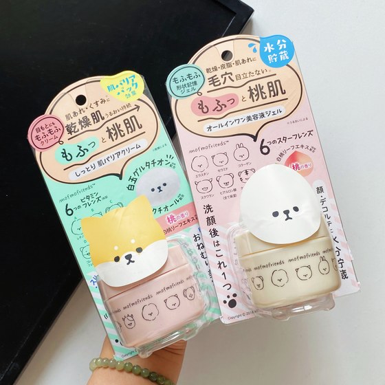 Spot Japanese buy Mingse mofmofriends five-effect one white peach essence beauty liquid cream cream 50g
Spot Japanese buy Mingse mofmofriends five-effect one white peach essence beauty liquid cream cream 50g