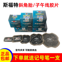 SFord diagonal rubber tyre film B-03 04 05 large car vacuum tire tyre film Meridian Tire Patch