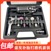 Shengfa Tire Repair High Speed Grinding Machine Tungsten Steel Grinding Head Grinding Machine Tire Shop Tire Repair Vacuum Tire Grinding Tool