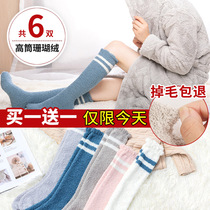  Coral velvet stockings for people in autumn and winter long tube high tube confinement warm and thick home plush sleeping sleep socks