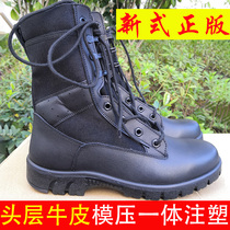 New 3515 leather combat training boots genuine mens boots tactical boots land combat high-help boots LUWU17X1