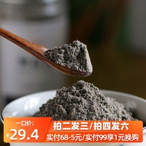 Black Valley Soup Original low sugar Black sesame Black bean rice Walnut powder Meal replacement powder Whole grain Powder Brewing ready-to-eat 400g